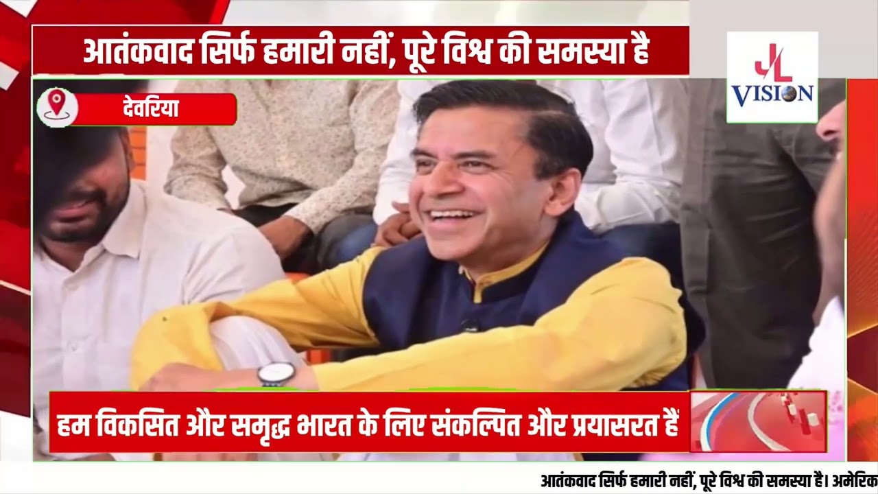 Deoria MP was part of the all-party team led by ShashiTharoor, explained why ceasefire was necessary