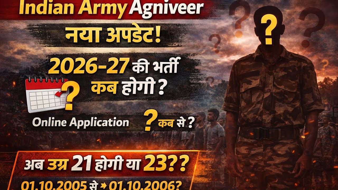 Indian Army Agniveer 2026–27 🔥 नई तारीख? उम्र 21 या 23? बड़ा अपडेट!
