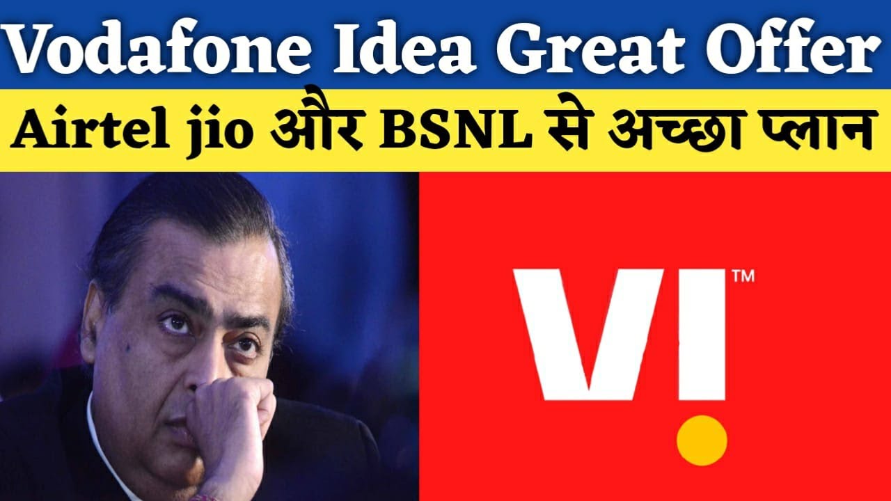 Vodafone Idea Users Great News | You Fibre Gives Great Plans that Jio airtel and BSNL Doesn't Give