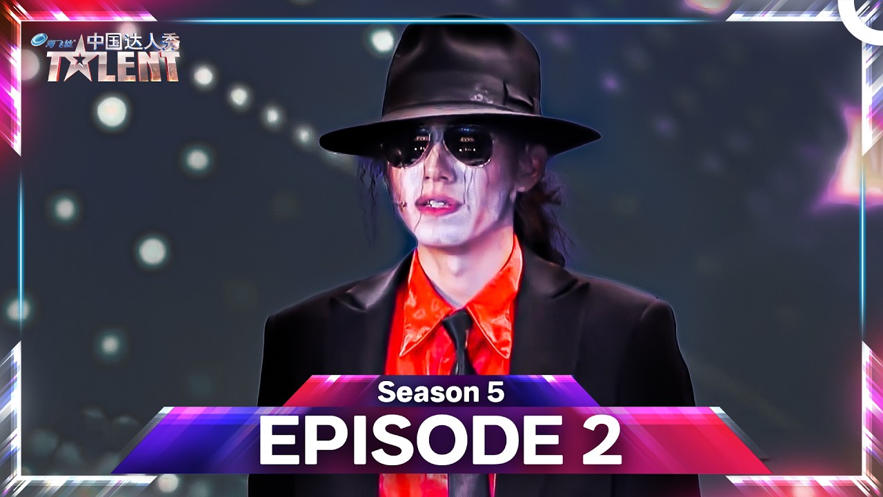 China's Got Talent Season 5 Episode 2 (Extended Version)  | 中国达人秀