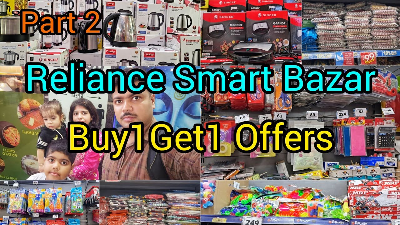 Reliance Smart Bazar 30-50% Off on Cookware, Household  and Stationery Items || Buy1 Get1 Offers