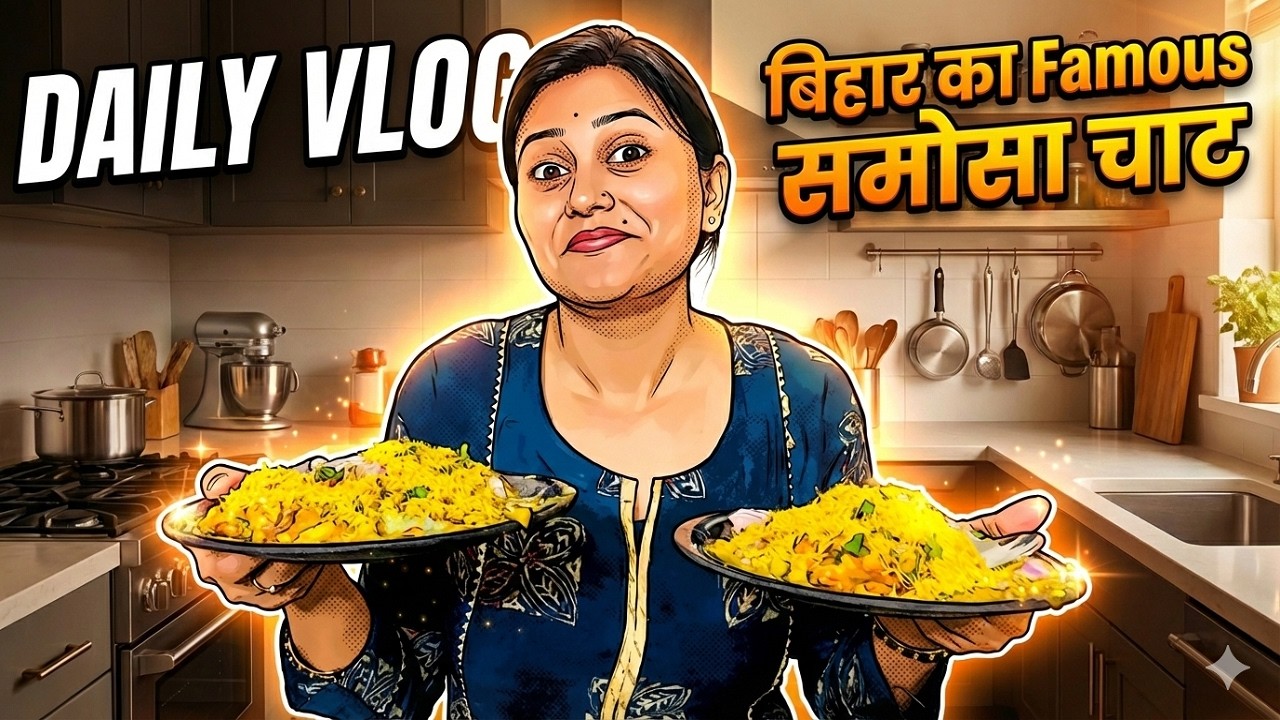 Ye nahi khaya to kya khaya, Gaaon ki yaad aa gayi | Samosa chaat | Daily Vlog | Life at 16:9 #viral