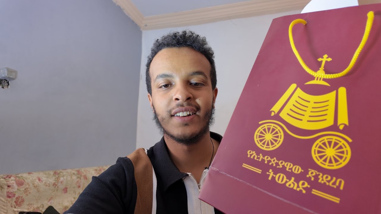መልካም በዕል - የ2500 ብሩን ፓኬጅ አብረን እንየው