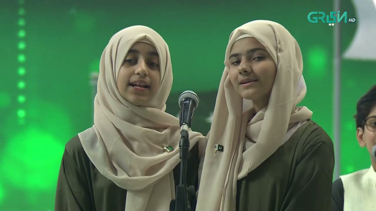 Qaseeda Burda Shareef | Mehfil e Ramzan Day - 27 | Ramzan Special