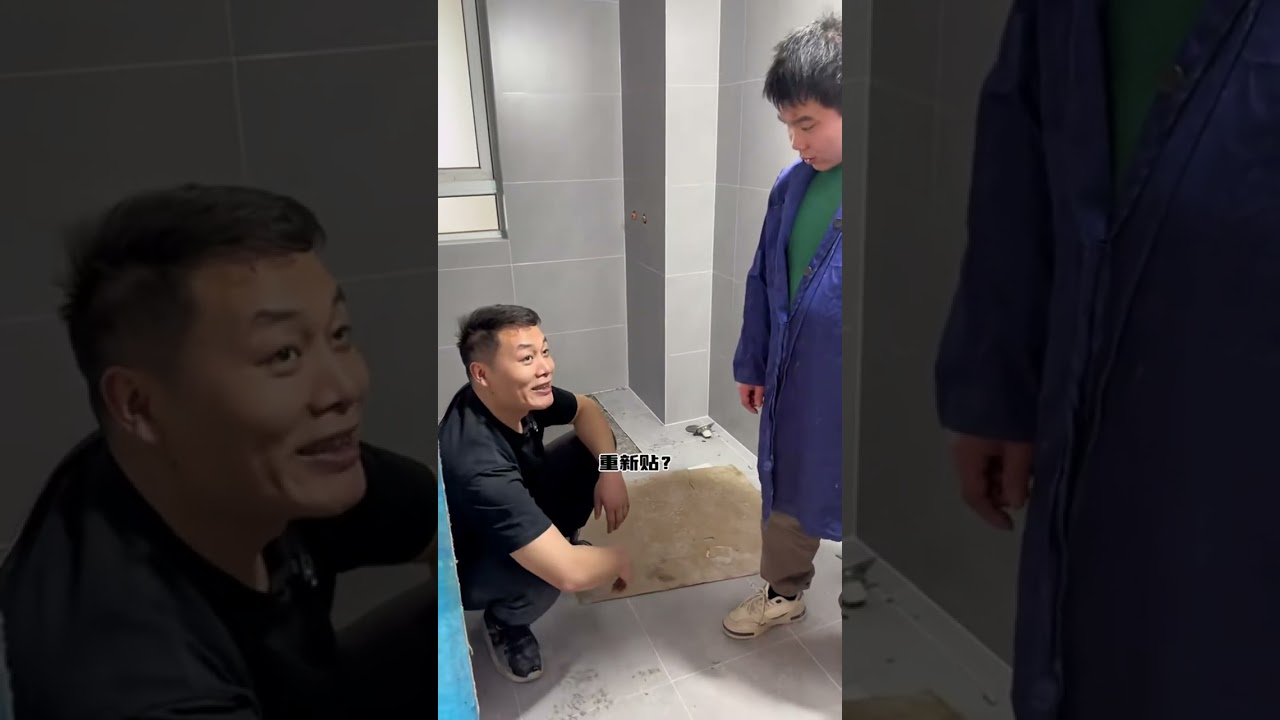 正经装修系列 - 不就是卫生间排水么！（完整版）#红锅师徒