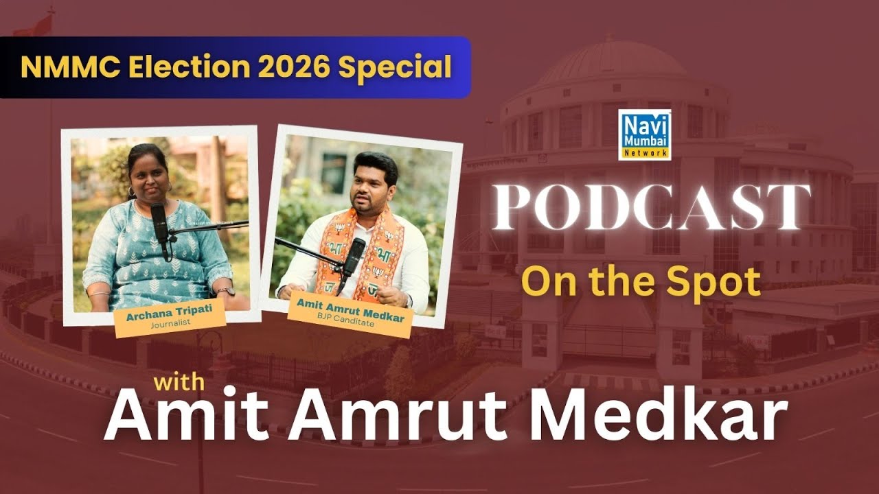 On the Spot | Amit Medkar | NMMC Election - Panel No.20 | BJP Official Candidate