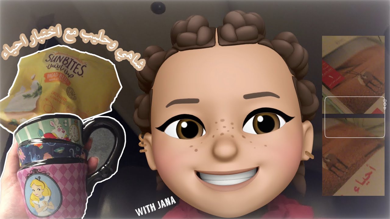 شاهي وحليب☕️