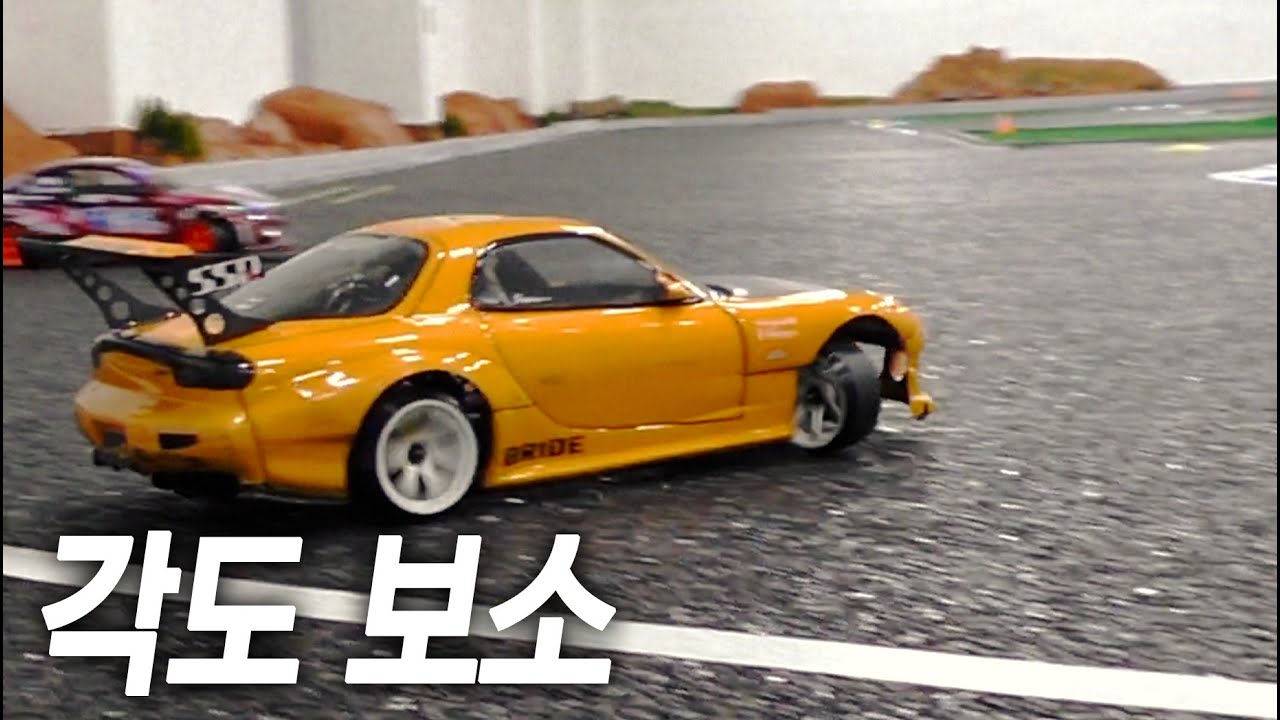 🏎RWD DRIFT in DRIFT HIGH ① [RC DRIFT CARS]
