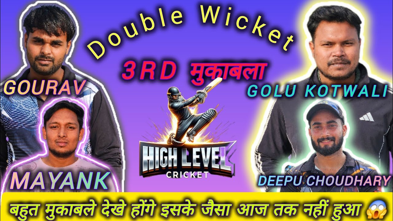 Tennis Cricket मै ऐसा मुकाबला कभी नहीं उड़ा😱 Deepu,Golu 🆚Gourav,Mayank l Double Wicket 
