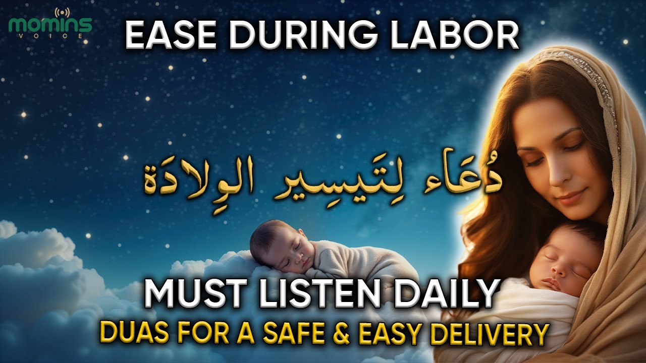 Duas for a Safe & Easy Delivery | Ease During Childbirth | Powerful Quranic Duas & Surahs