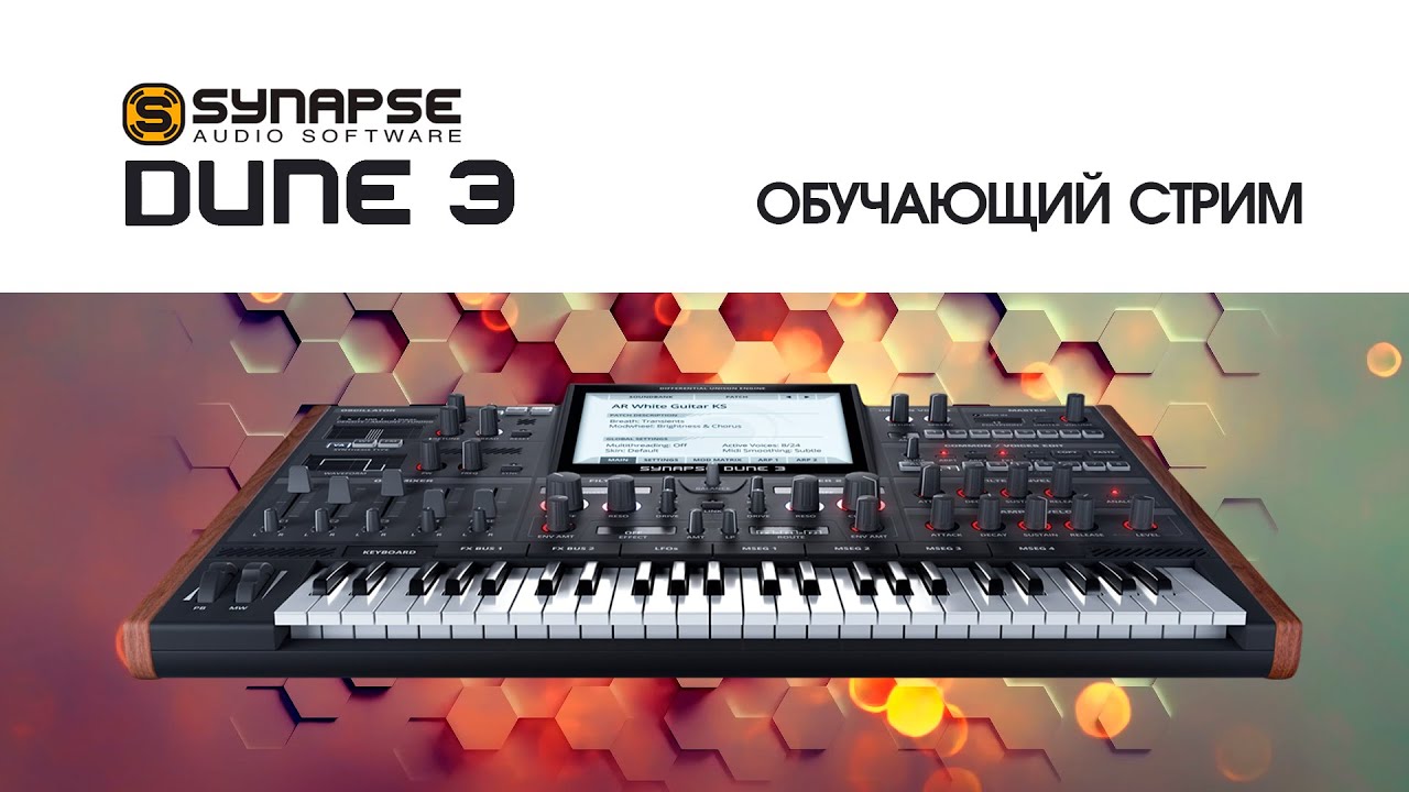 Synapse Audio - Dune 3  Обучающий стрим с Bellatrix Audio