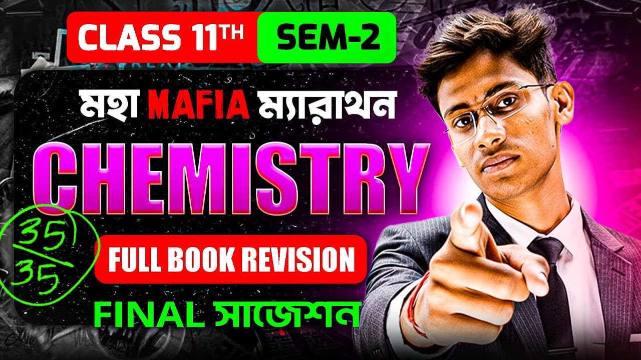 Chemistry Final Suggestion for Class-11 [Sem-2] | Chemistry Full Book Marathon Class-11 | Asmaul Sir