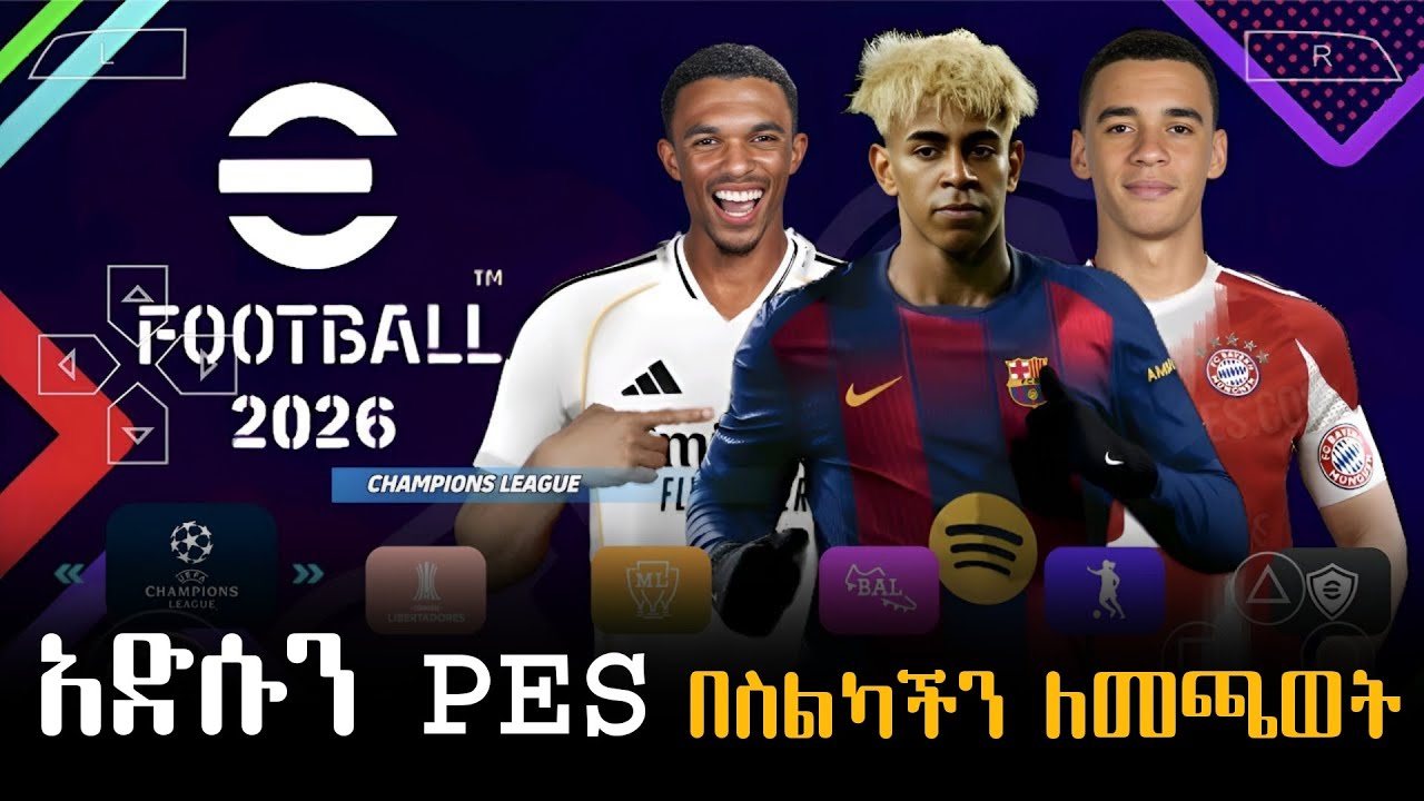 PES 2025 በቀላሉ በስልካችሁ ለመጫወት eFOOTBALL PES 2025 PSP GAMEPLAY #pes #ppsspp #efootball