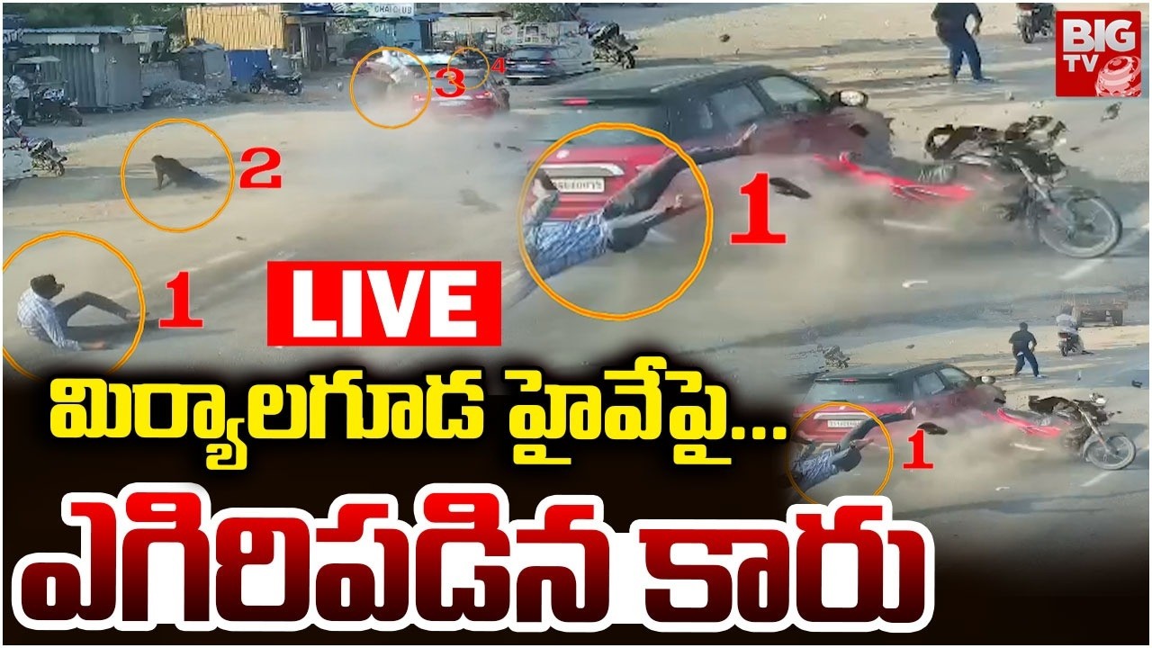 మిర్యాలగూడ హైవేపై... LIVE | Massive Road Incident in Miryalaguda | Telangana News | BIG TV TELUGU