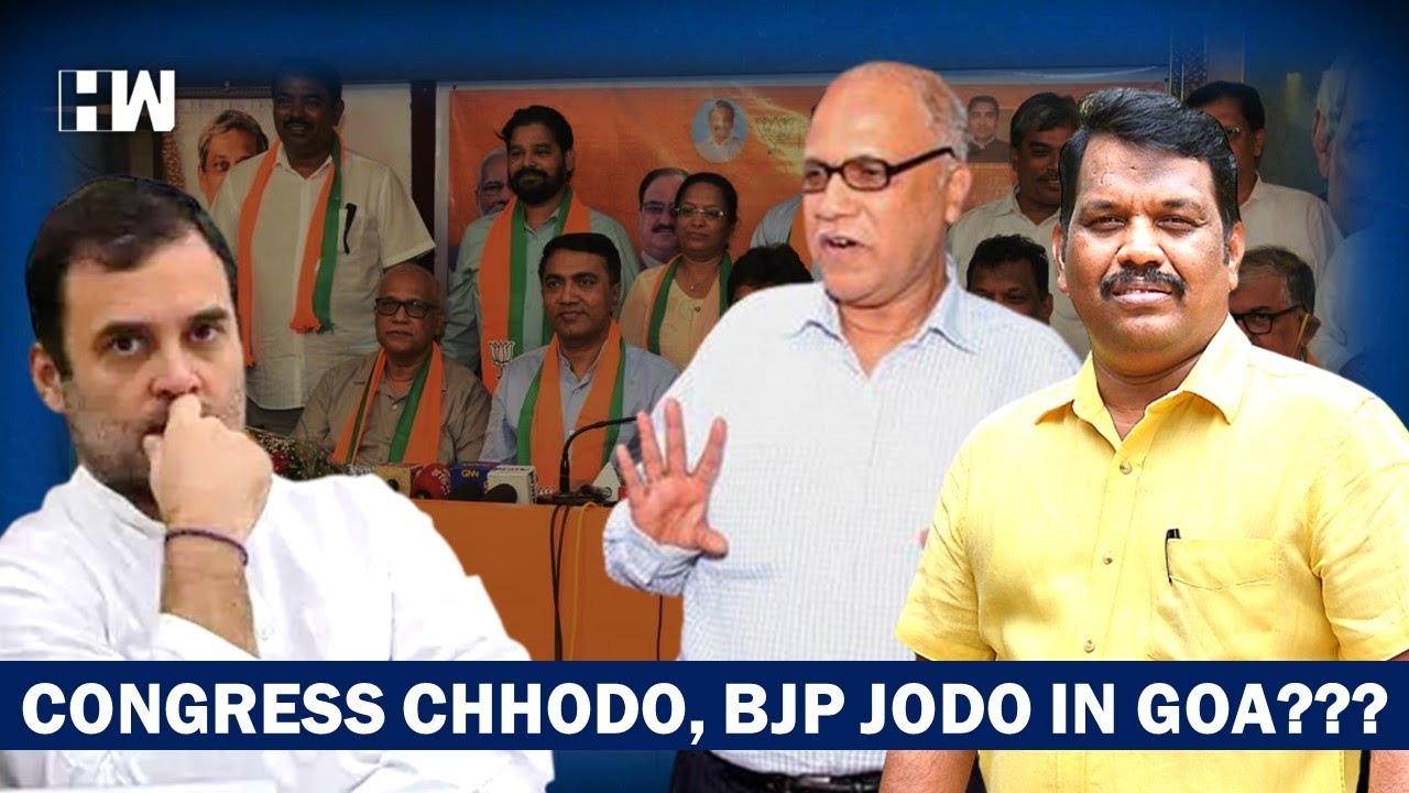 Goa Congress Breaks Apart As Party Focuses Bharat Jodo Michael Lobo Digambar Kamat