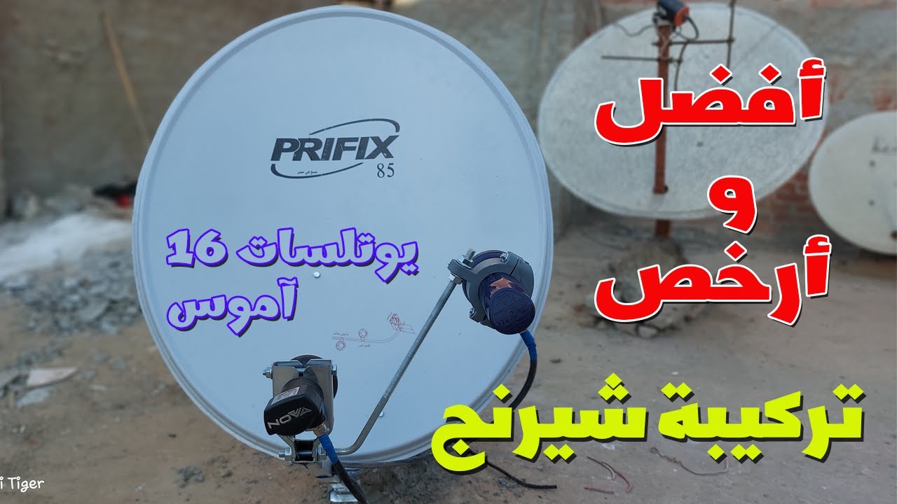 تركيبة الشيرنج الرخيصة التي تضمن بها اى بطولة او دورى 🏆👌📡