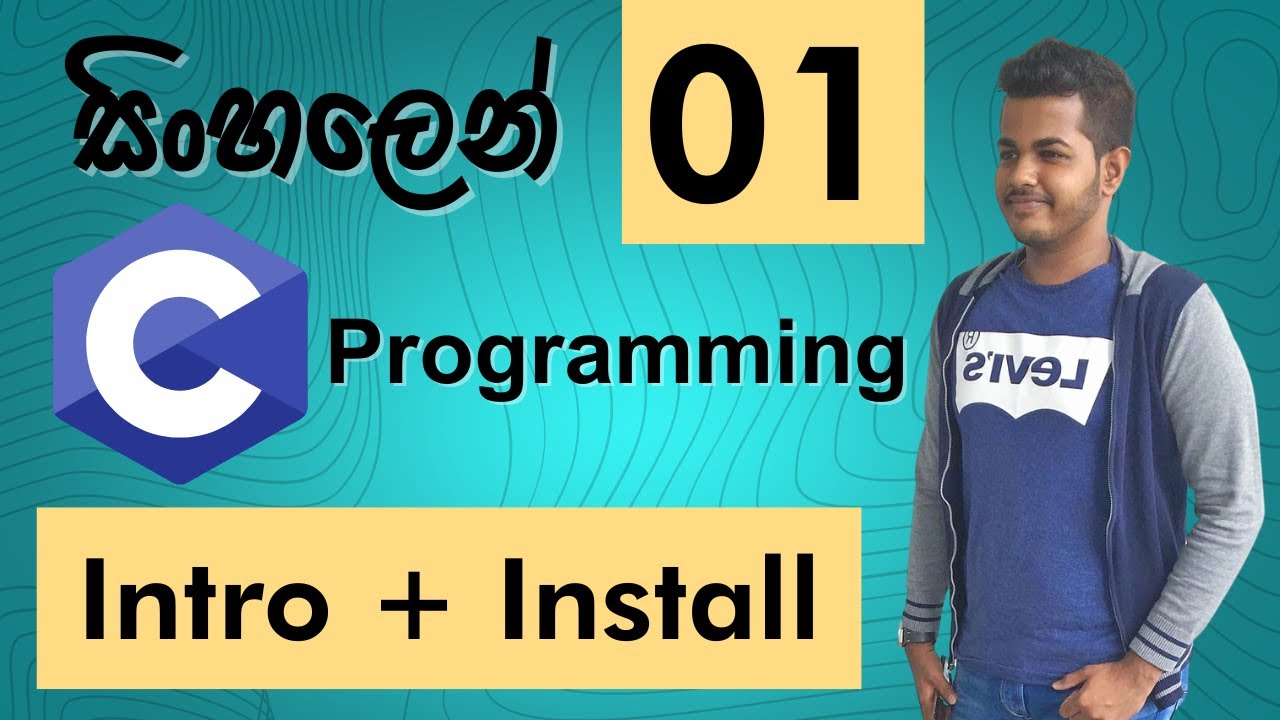 C Programming සිංහලෙන් - Lesson 01