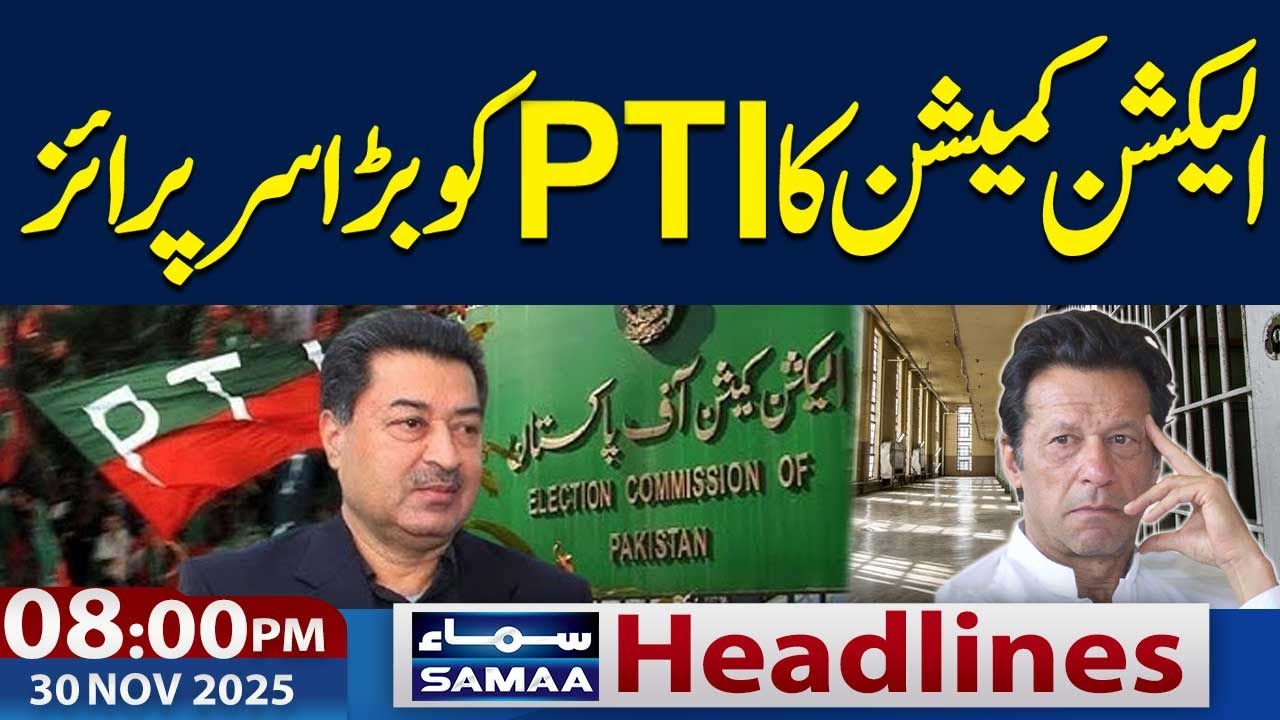 By Elections 2025 Results Announced | ECP Rejects PTI Allegations | 08 PM News Headlines | 30 Nov 25