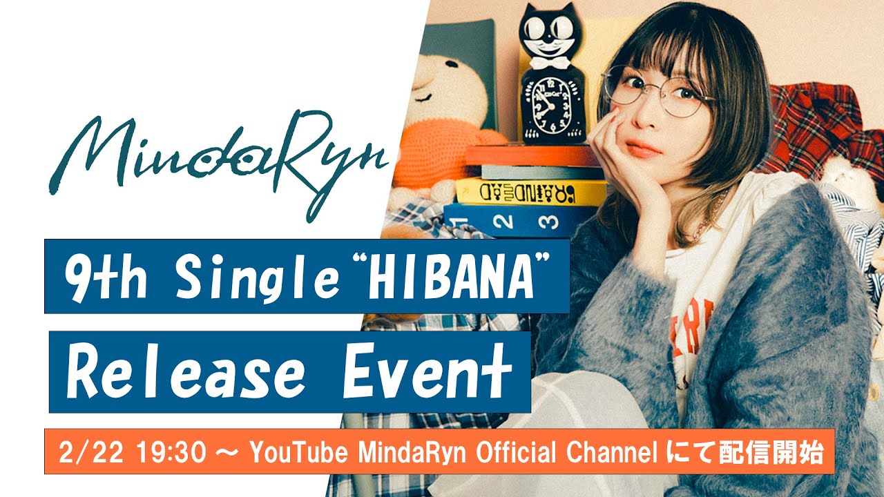 【生配信】MindaRyn 9th Single 
