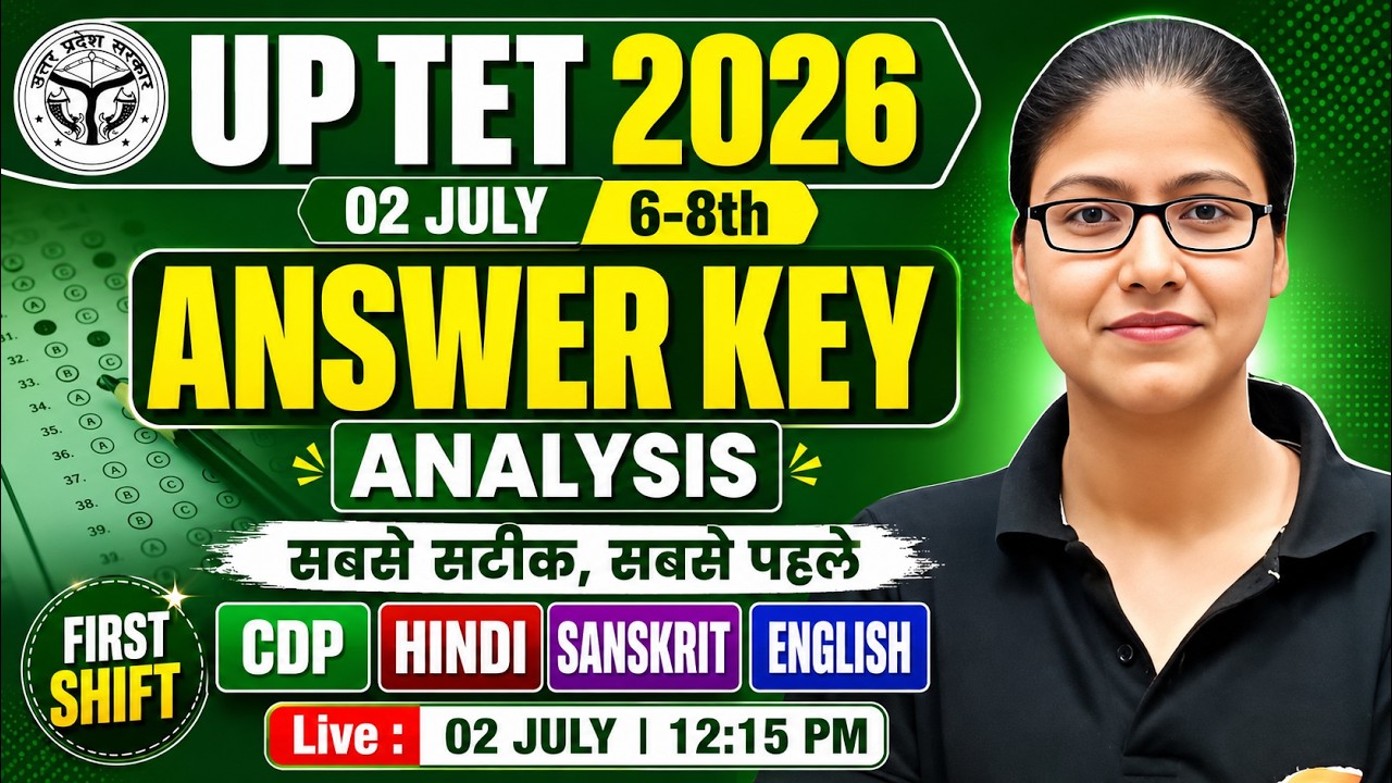 UPTET 2026 Answer Key | UPTET 2 July 1st Shift Exam Analysis | UPTET Paper 2 Answer Key | Gargi Mam