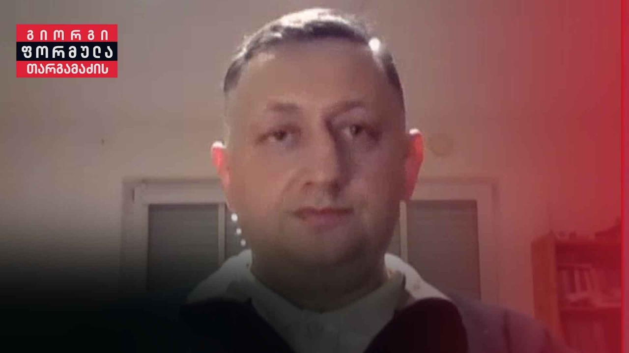 ილია მეორე განასახიერებდა სახალხო რელიგიურობიდან ამოზრდილ ლიდერს — მირიან გამრეკელაშვილი