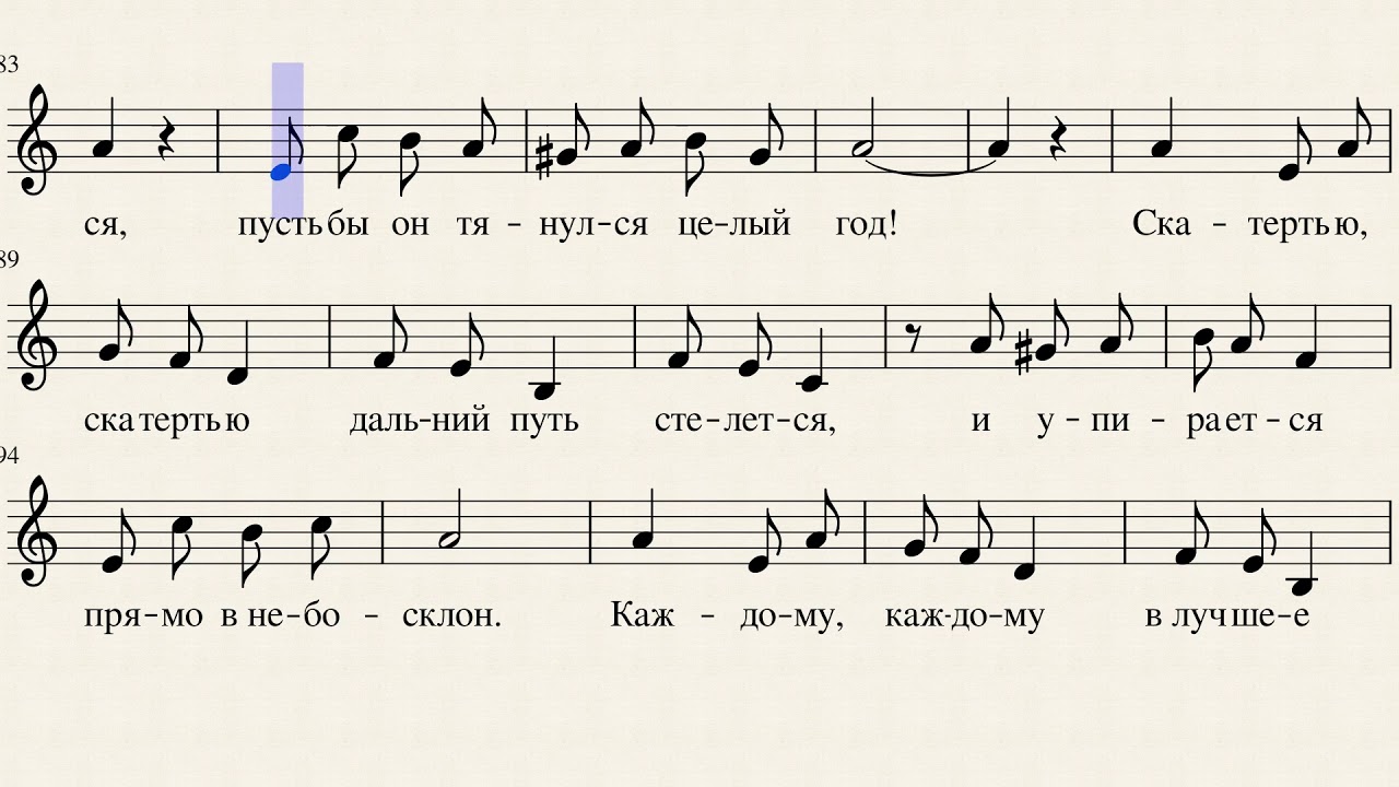 Голубой вагон