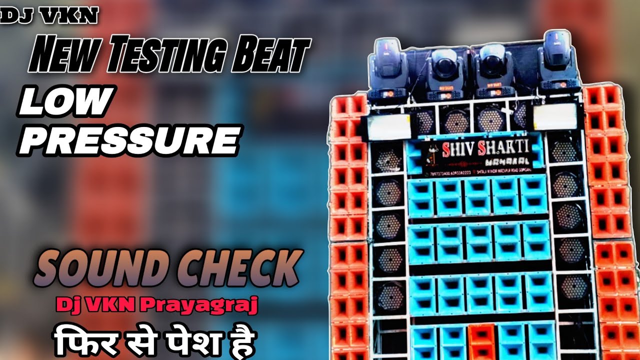  New Testing Beat 2026 ll Low Pressure and Bass ll Sound Check ll Dj VKN Prayagraj 