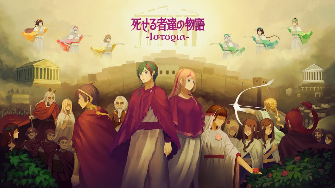 【歌ってみた】死せる者達の物語-Ιστορια-／Sound Horizon【VTuber合唱 オリジナルMV】