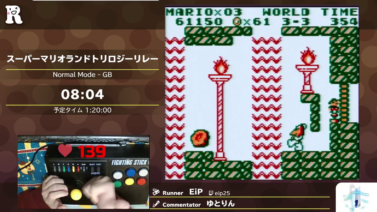 RTA in Japan 2020: スーパーマリオランドトリロジーリレー
