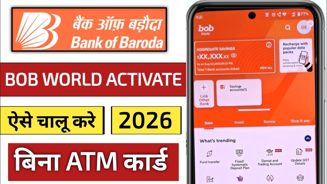 Bob world mobile banking registration without ATM Card |how to register bob world without Debit card