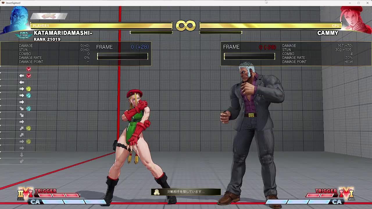【スト5】