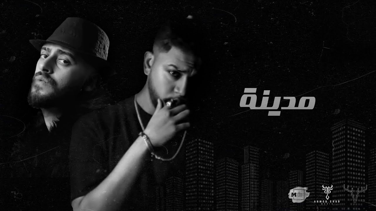 نور الدين الطيار - احمد ايهاب - مدينه - Xoureldin (Official lyrics video)