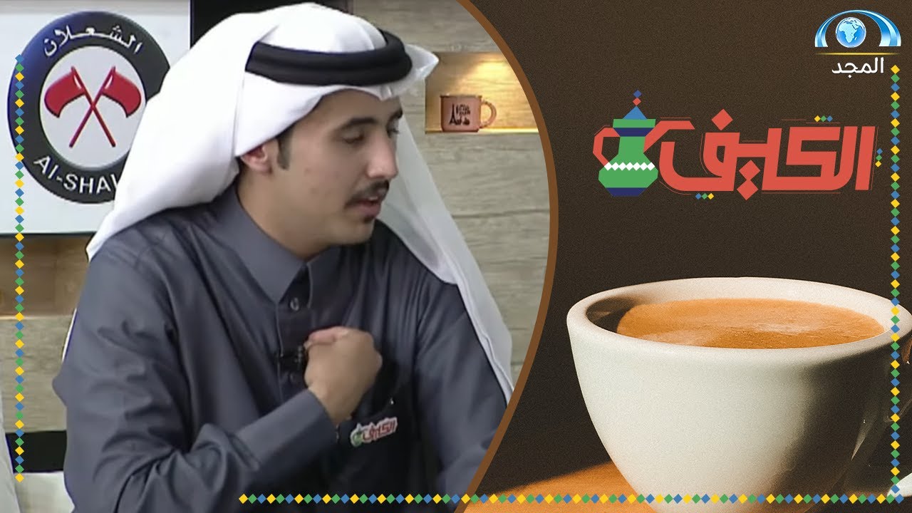 نواف القحطاني: حاولت الاستمرار ولكن ..!! 😓 | برنامج الكيف