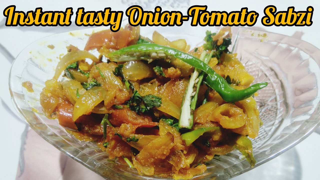 Instant Sabzi | Tamatar Pyaaz Sabji | Pyaz Tamatar Masala | Instant Recipe | Pyaj Tamatar Sabzi