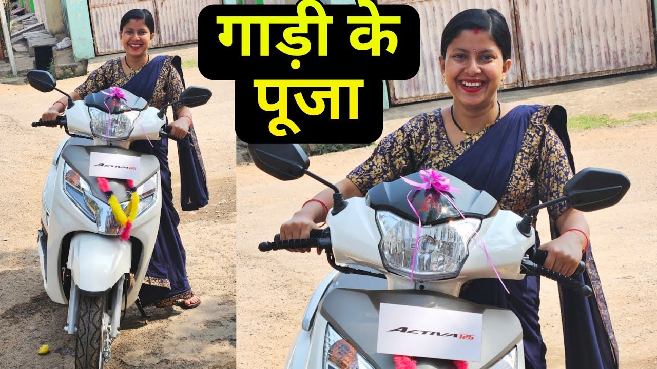 देवी जी के गाड़ी के पूजा || CG K PARAS