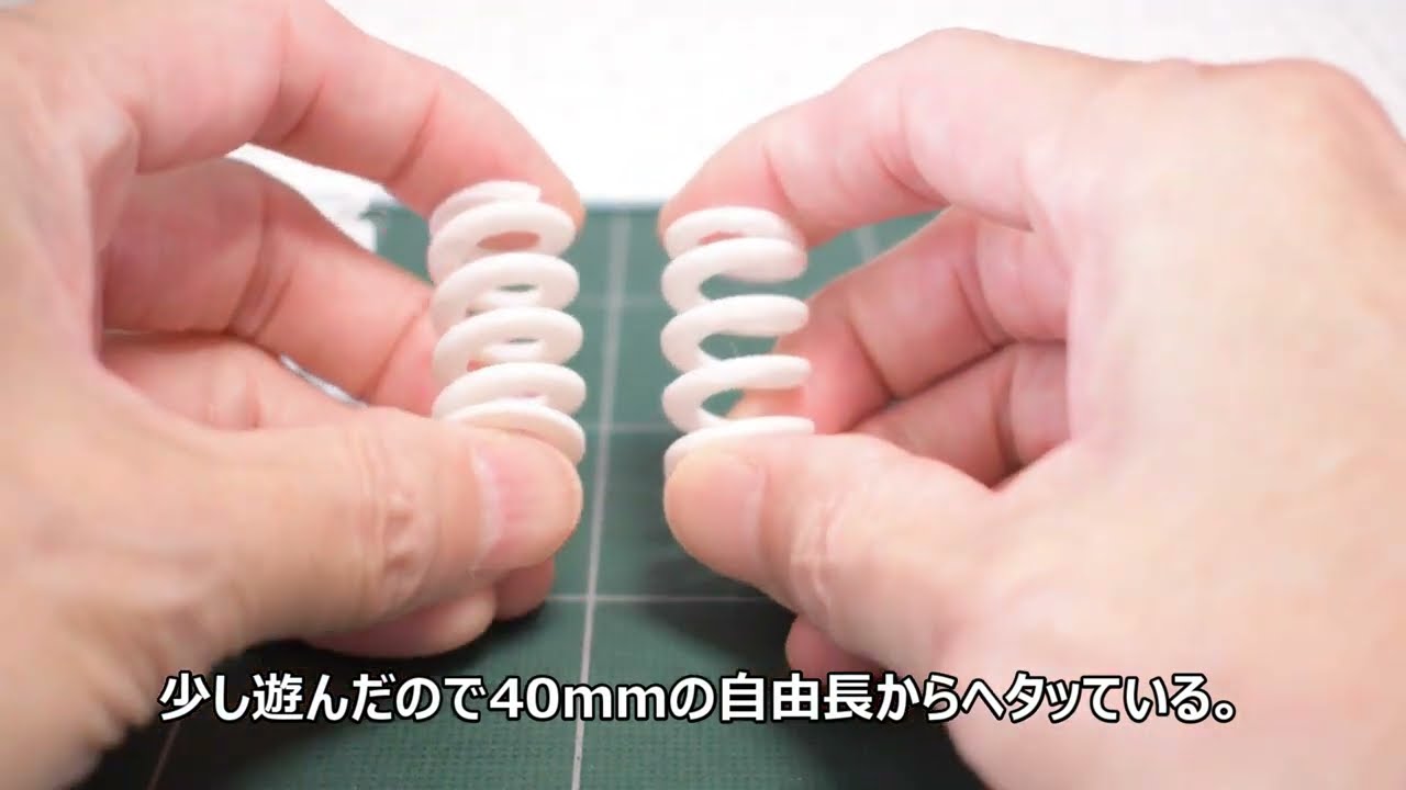 Bambu Lab A1 miniで長方形断面バネの印刷をしてみた。