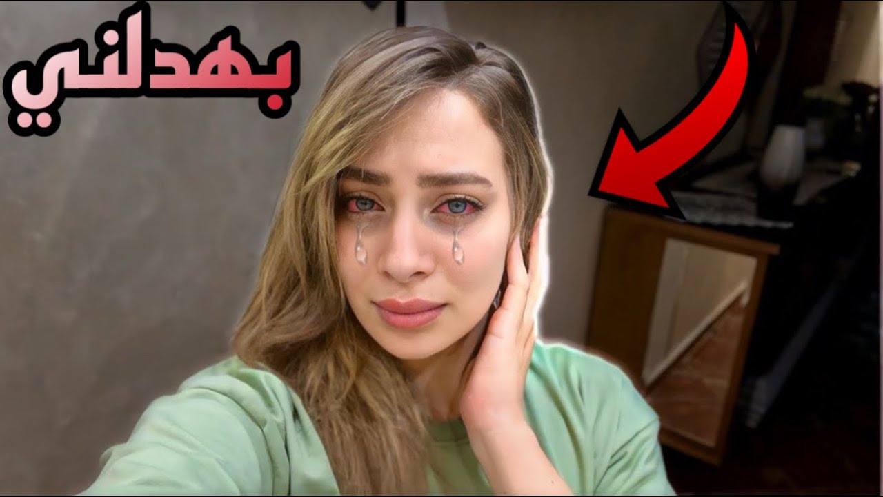 شـكـيت في تركيان بسبب صديقي !! لأول مرة امد ايدي عليها بـتـخـوني💔😭