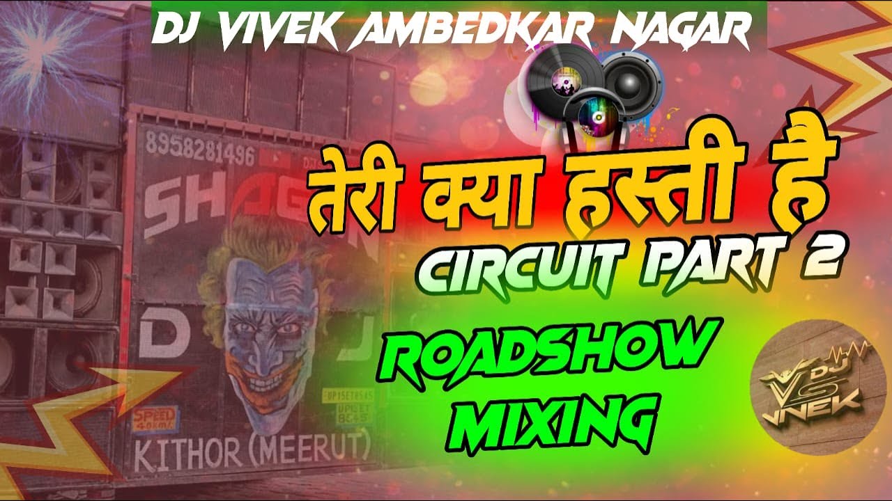 Teri Kya Hasti Circuit Part 2 { Djx Vivek Ambedkaragar } DjShagun Kithore Humming Bass Song  (Remix)