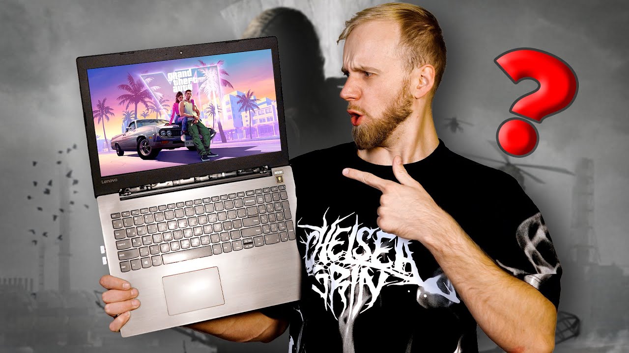 На что способен СТАРЫЙ ноутбук из 2018 года? 🤔 Обзор и Тесты игр! 🔥