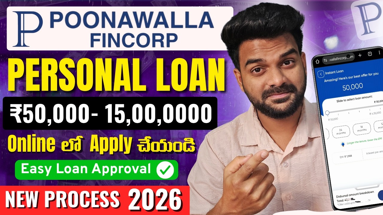 New Instant Personal Loan 2026 | Poonawalla Fincorp Personal Loan | Genuine Personal Loan Apply 2026