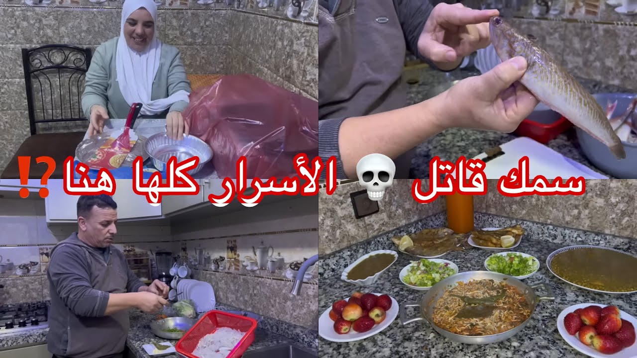 فرحة النجاح 🎉 | ليلى تشارككم نجاح طه ومشتريات المطبخ