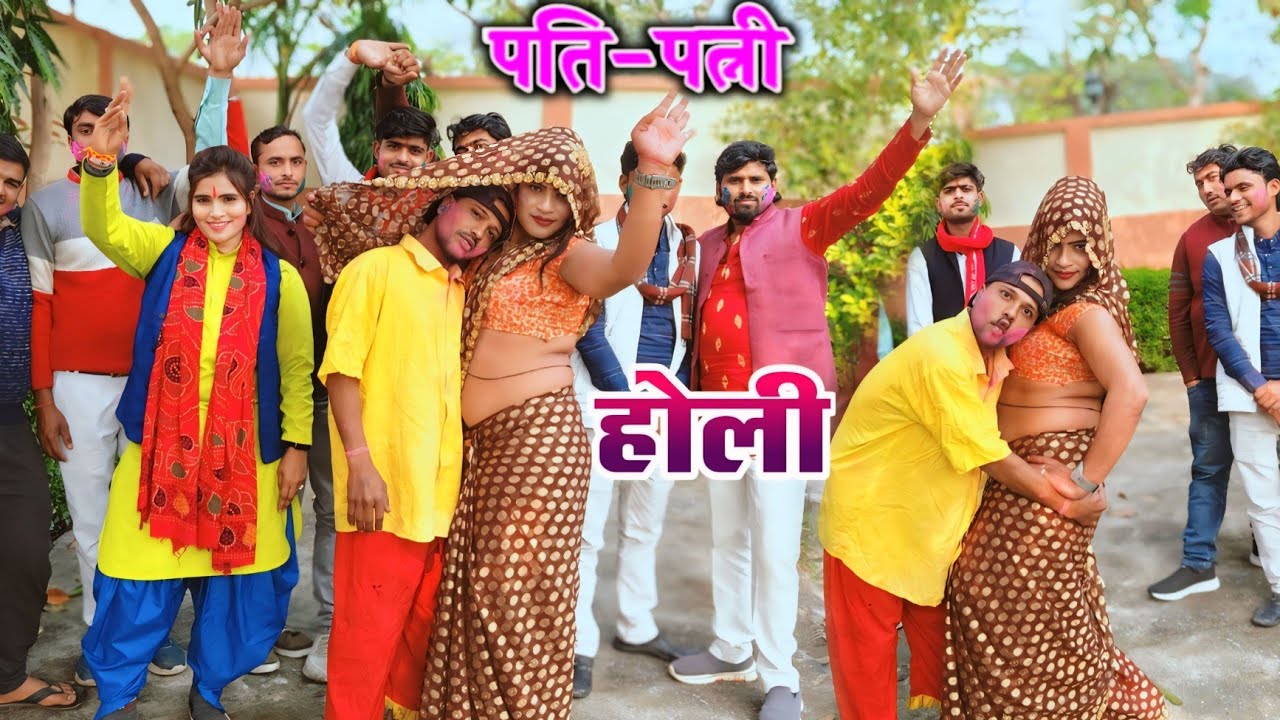 2025 ki Holi``` सुनि पिया हमार हमें लिबाय लै जइयो || गायक कल्पना चैतन्य जी एटा