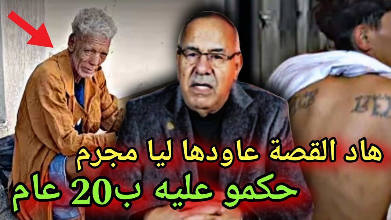 قصة مشوقة وحدث غريب كان سبب في حل القضية.... الخراز يحكي #قصص_واقعية #الخراز_عبد_القادر