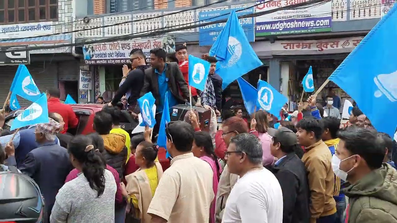 तनहुँ-१ मा बिजयी बनेपछि स्वर्णिम वाग्लेलाई दमाैली बजार घुमाउदै ।