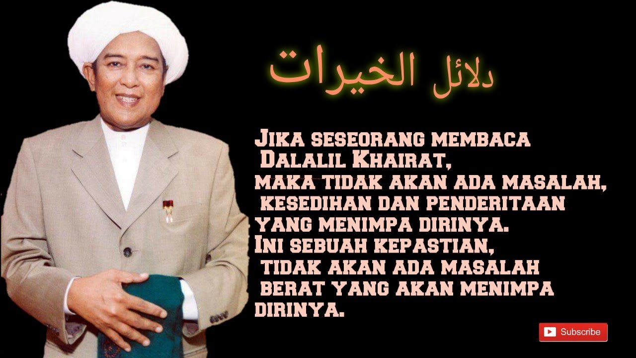 دلائل الخیرات  Guru sekumpul dalalil khairat