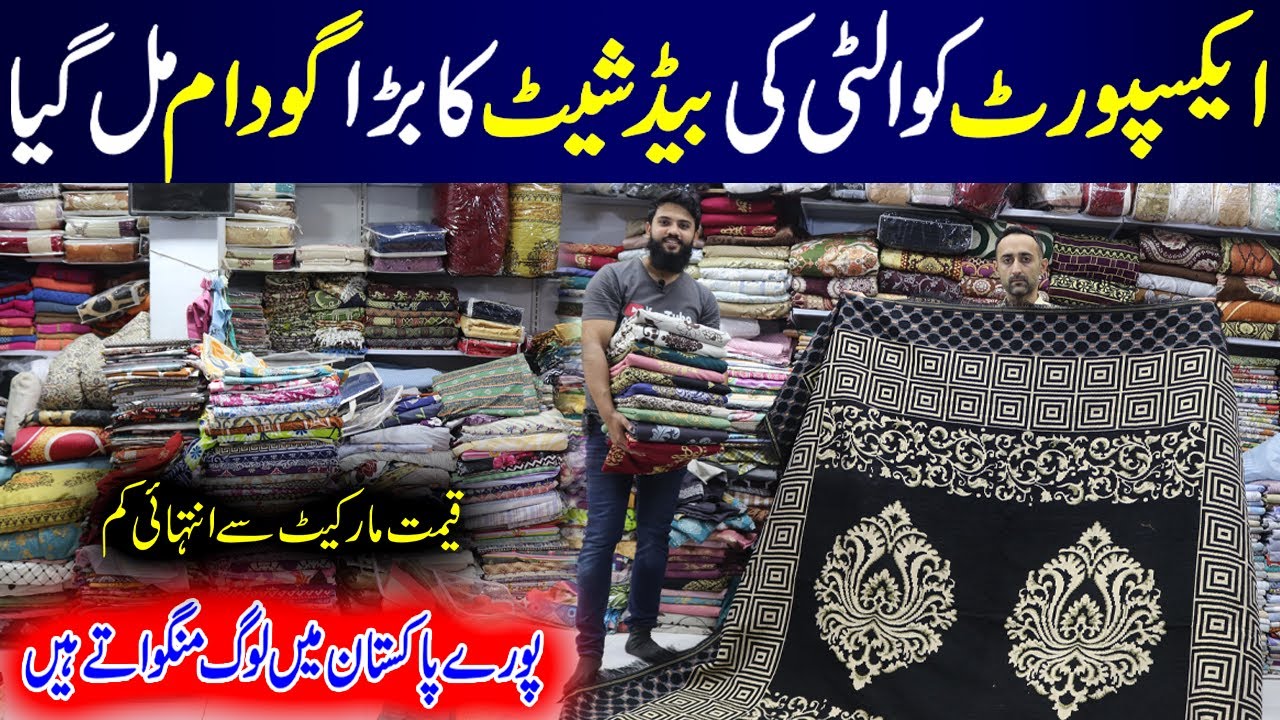 Bedsheets Wholesale Godam | Export Quality Bedsheets | Comforter | Bed Coverrs | Sofa Covers