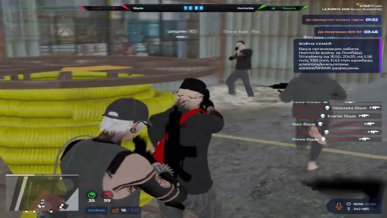 20х20 на @GTA5RP