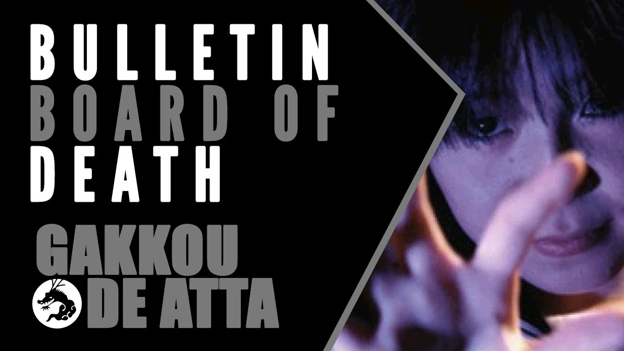 Gakkou de Atta Kowai Hanashi S - The Bulletin Board of Death (Iwashita #01)