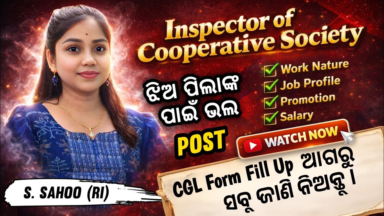 Inspector Of Cooperative Society (ICS)Full details,Job profile #ossc #ossccgl2025 #postpreference 
