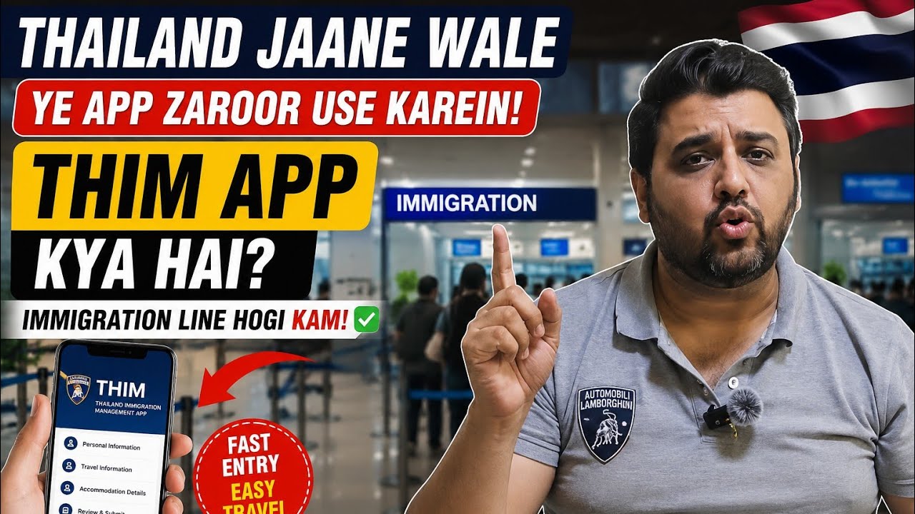 Thailand Jaane Wale Dekhein! 😳 THIM App Badal Dega Airport Experience full details checkout 